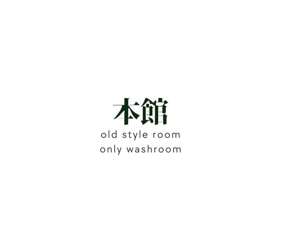 Yatsusankan Over 6 Years Old Hida Ngoại thất bức ảnh